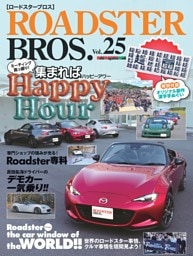 ROADSTER BROS. Vol.25