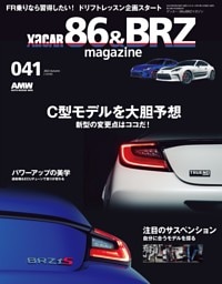 XaCAR 86&BRZ magazine vol.41