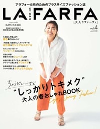 OTONA LAFARFA vol.4