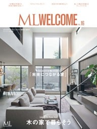 モダンリビング ML WELCOME vol.16