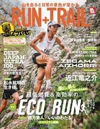 RUN+TRAIL Vol.67