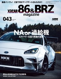 XaCAR 86&BRZ magazine vol.43