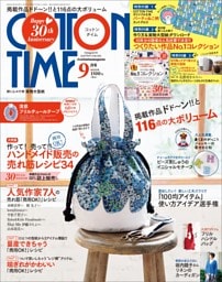 COTTON TIME 2024年09月号