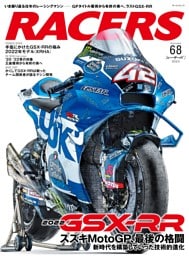 RACERS Vol.68 2022 GSX-RR