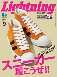 Lightning 2024年9月号 Vol.365