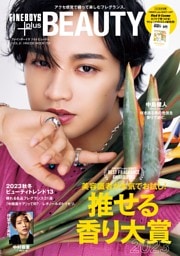 FINEBOYS+plus BEAUTY vol.8