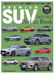 PREMIUM SUV Perfect Book 2023-2024