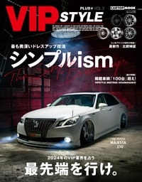 VIP STYLE PLUS VOL.3