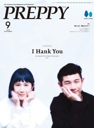 PREPPY 2024年9月号