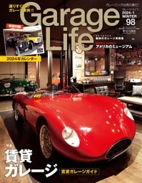 GarageLife Vol.98