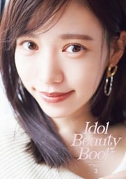 Idol Beauty Book season3