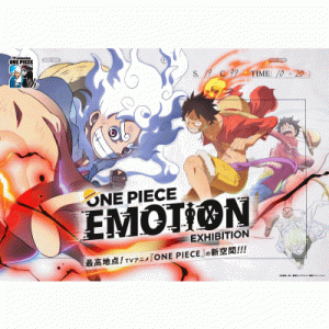 ONE PIECE EMOTION［東京］