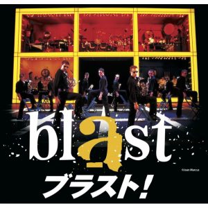 blast ブラスト！［香川・愛媛］