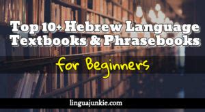 Top 10 Hebrew Textbooks & Books for Beginners