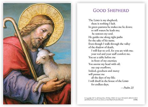 Good Shepherd Prayer Card