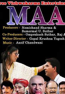 Maa Movie: Showtimes, Review, Songs, Trailer, Posters, News & Videos ...