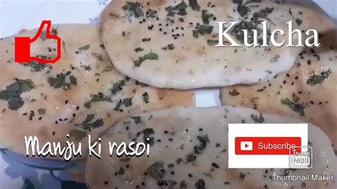 Kulcha - YouTube