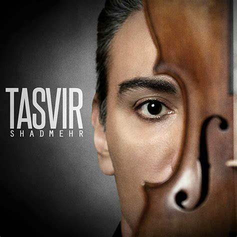 'Tasvir' album by Shadmehr Aghili on Navahang شادمهر عقیلی تصویر