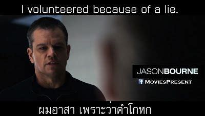 Jason Bourne Quotes | คำคมจากหนัง