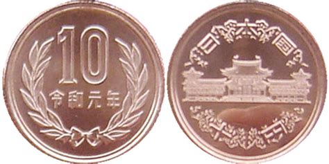 10 yen Japanese Nippon - image, dates of strike, description, price