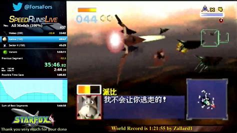 Star Fox 64 Speedrun - 100% in 1:22:57 by Pottoww - YouTube