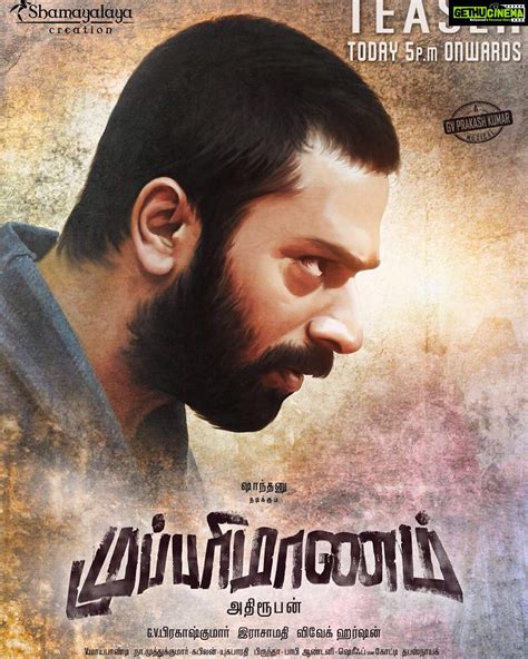 Shanthanu Bhagyaraj Instagram - #Mupparimanam teaser to be launched by ...