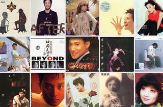 The best Cantopop songs of all time: 20-11