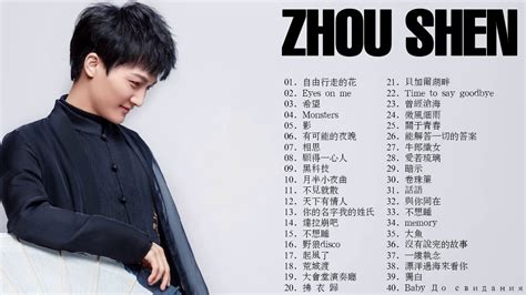 周深 Zhou Shen | 周深歌曲合集 2020 | Best Songs Of Zhou Shen 2020 | 2020 流行 歌曲 ...