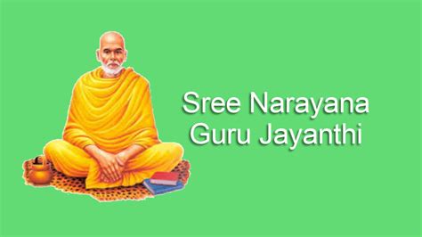 Sree Narayana Guru Jayanthi - ExcelNotes