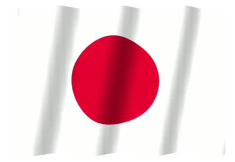 Japanese Flag Waving Gif