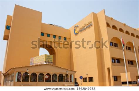 Corniche Maternity Hospital Abu Dhabi United Stock Photo 1592849752 ...