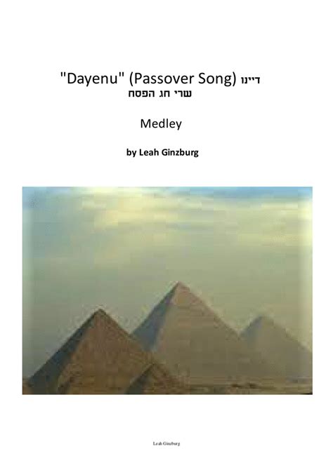 "Dayenu" (Passover Song) דיינו שרי חג הפסח Medley By Leah Ginzburg ...