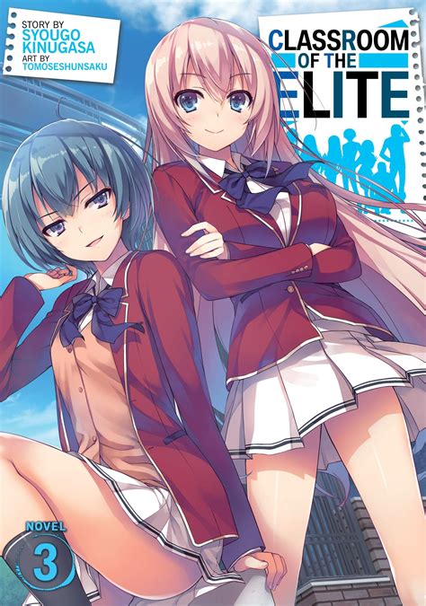 Classroom of the Elite (Light Novel) - Volume 3 - Syougo Kinugasa