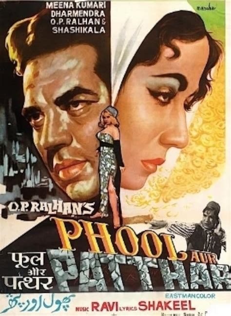 Phool Aur Patthar (1966)