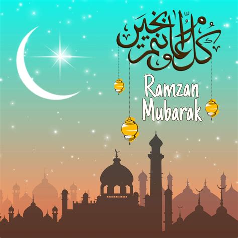 Ramzan Mubarak Sms Messages With Ramzan Wallpaper Poetry Quotes - Photos