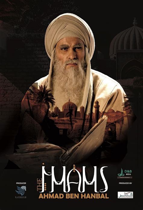 The Imam Ahmad Ibn Hanbal Series English - Historical Fun TV