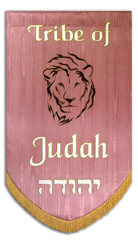 Twelve Tribes of Israel - Judah - Christian Banners for Praise and Worship