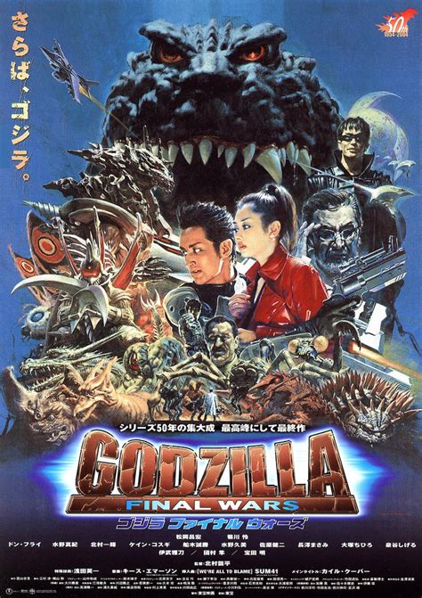 Godzilla: Final Wars Picture - Image Abyss