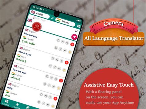 All Language-Camera Translator 1.3 APK Download for Android