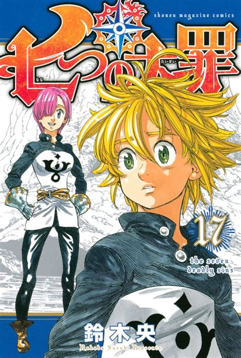 12 best Seven Deadly Sins Manga Volumes images on Pinterest | Comic ...