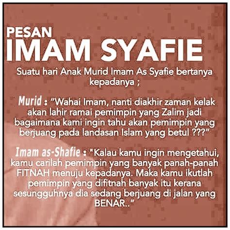 motivasi belajar imam syafii di malaysia