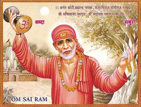 Shirdi sai baba bhajans by lata mangeshkar - haofer