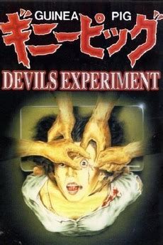 ‎Guinea Pig: Devil's Experiment (1985) directed by Satoru Ogura ...