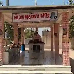 Goga Maharaj Temple - Hindu temple - Ahmedabad - Gujarat | Yappe.in