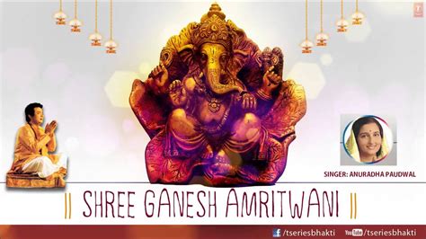 Shri Ganesh Amritwani By Anuradha Paudwal I Full Audio Song Juke Box ...