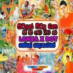 sirasa-songs: sinhala kavi bana mp3