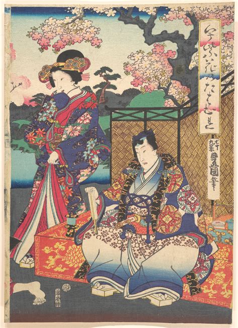 Utagawa Kunisada | Print | Japan | Edo period (1615–1868) | The ...