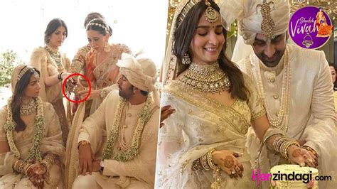 Alia Bhatt - Ranbir Kapoor Wedding Highlights: Gathbandan By Kapoor ...