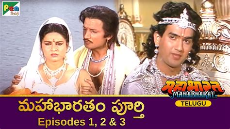 Mahabharat Full Episode in Telugu | మహాభారత | B R Chopra Mahabharat ...