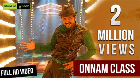 Onnam Class Video Song HD | Alexpandian Movie Songs - Live Cinema News